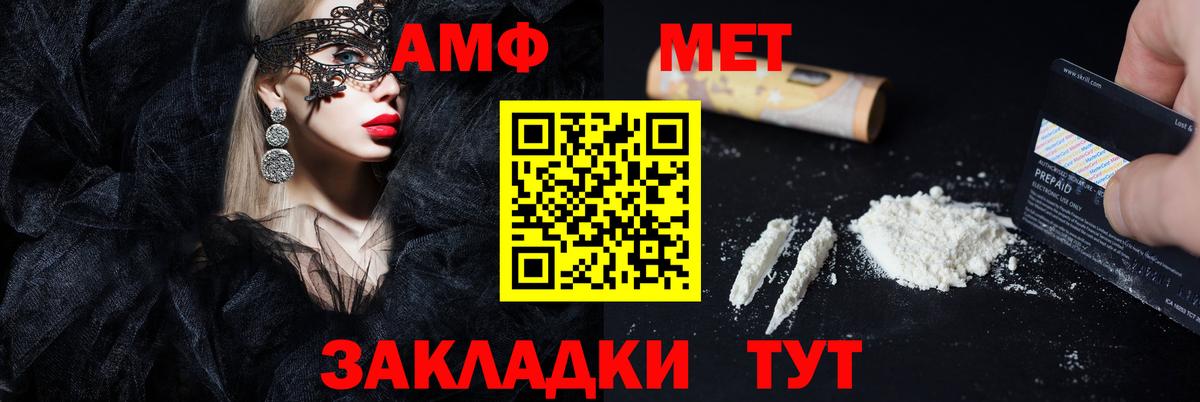 Рязань  АМФЕТАМИН Розовый  даркнет наркотические препараты  Вход с VPN  АМФЕТАМИН 