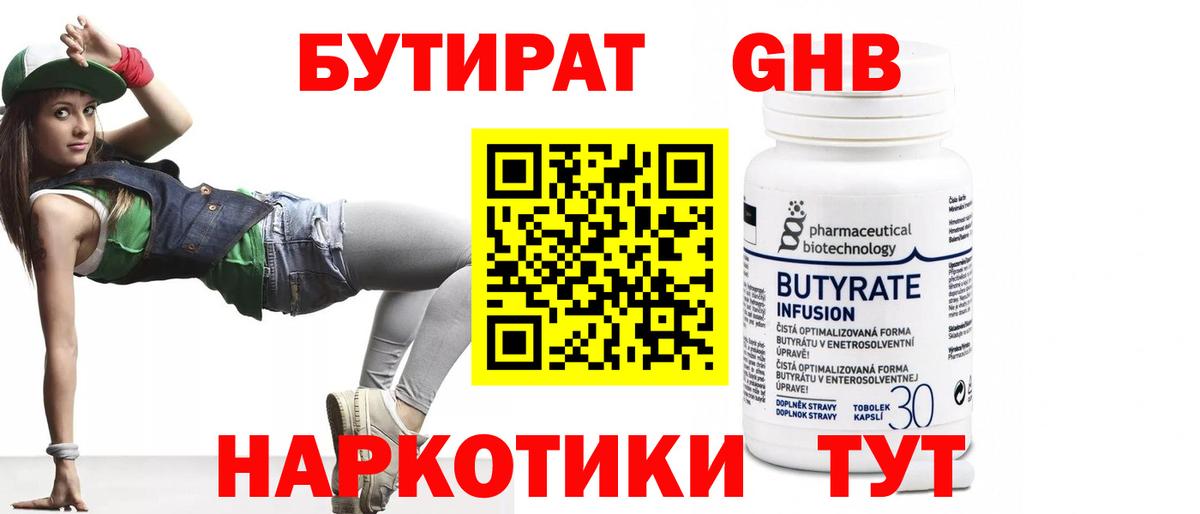 Каннабис  Гашиш  Вход с VPN  Кокаин  Рязань  Меф кристаллы  Экстази 