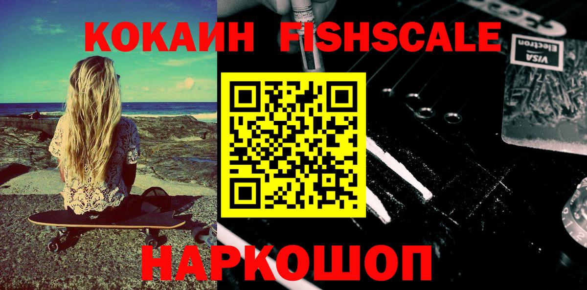 COCAIN 97% Рязань