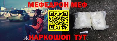 бутират Пушкино