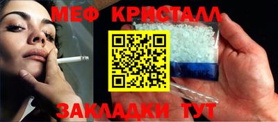 бошки Пугачёв