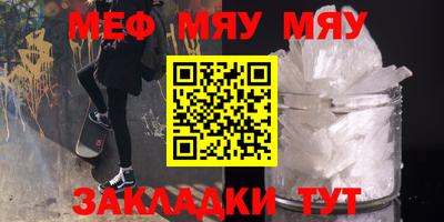 бутират Пушкино