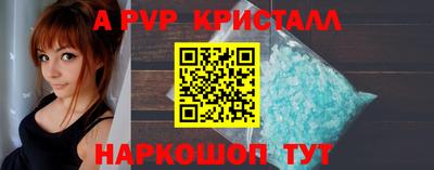 дживик Пыть-Ях