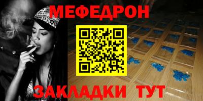 бошки Пугачёв