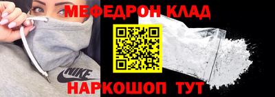 дживик Пыть-Ях