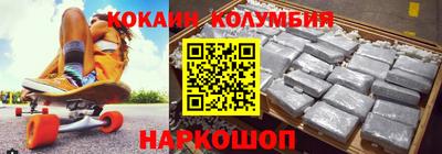 бутират Пушкино