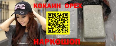 бошки Пугачёв