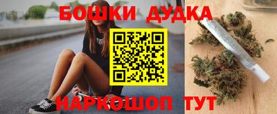 бутират Пушкино