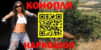 бутират Пушкино