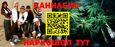 бутират Пушкино