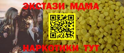 бошки Пугачёв