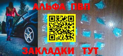 бутират Пушкино