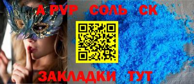 бутират Пушкино