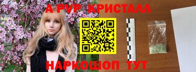 бошки Пугачёв