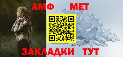 бутират Пушкино