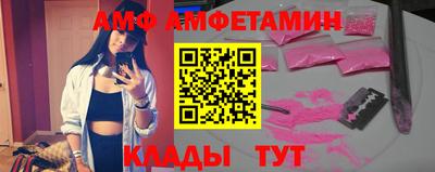 бошки Пугачёв