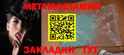 бутират Пушкино