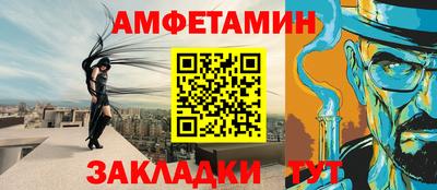 дживик Пыть-Ях