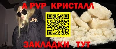 дживик Пыть-Ях