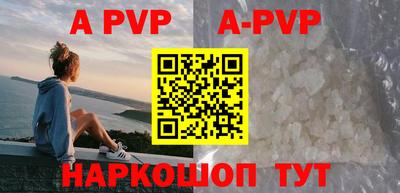 спиды Рыбинск