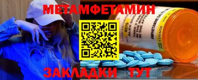 бутират Пушкино