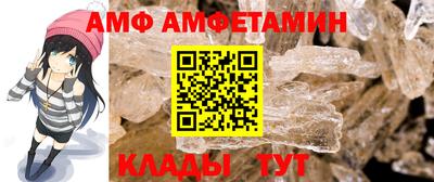 бутират Пушкино