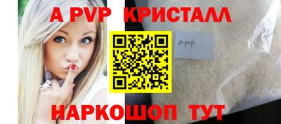 бутират Пушкино