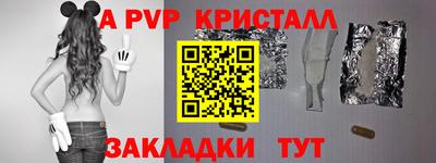дживик Пыть-Ях