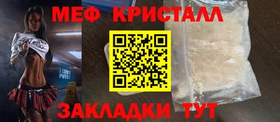 ПСИЛОЦИБИНОВЫЕ ГРИБЫ Рузаевка