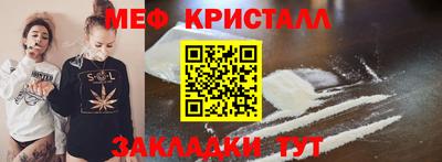 бутират Пушкино