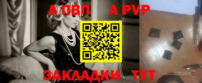 бутират Пушкино