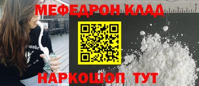 бошки Пугачёв