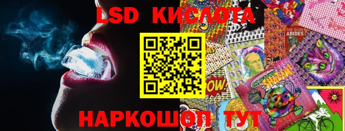 LSD-25 экстази ecstasy Рязань