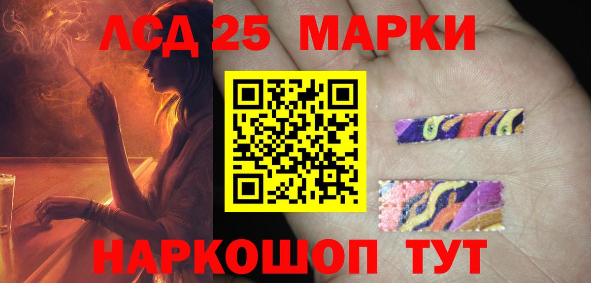 Рязань  Лсд 25 экстази кислота  Вход с VPN  Лсд 25 экстази кислота 