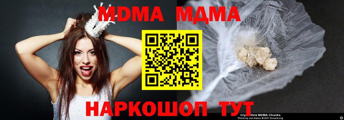 MDMA VHQ Рязань