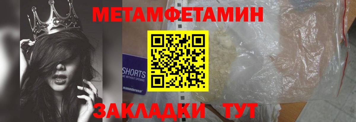 Рязань  МЕТАМФЕТАМИН винт  Вход с VPN 