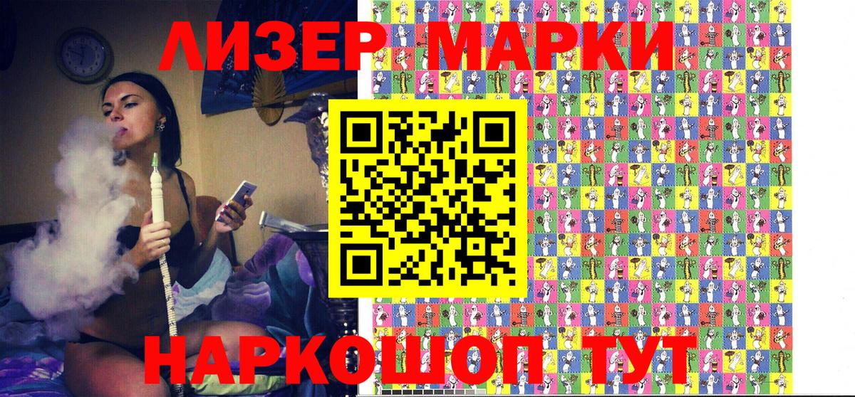 Рязань  купить  цена  Вход с VPN  Марки N-bome 1500мкг 