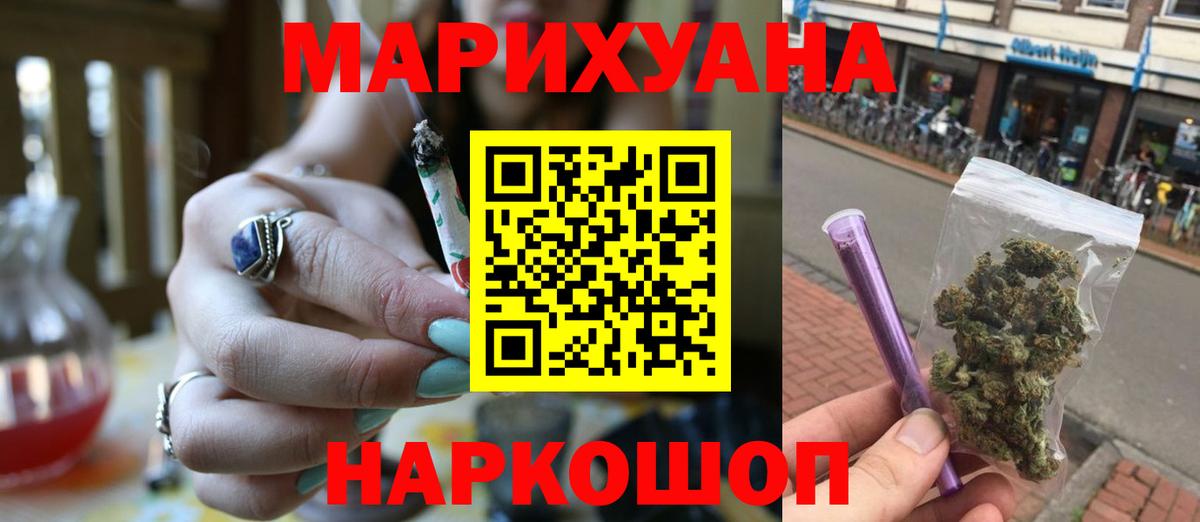 МДМА Рязань