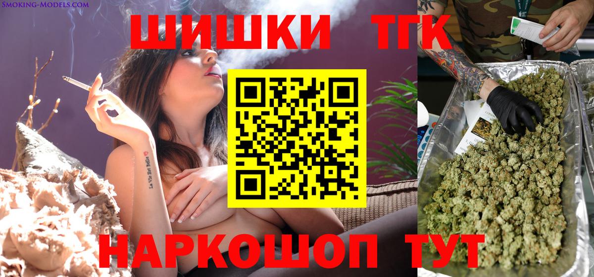 Шишки марихуана тримм Рязань
